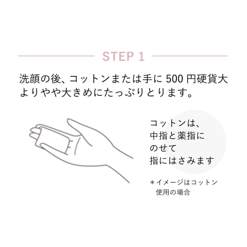 Elixir Осветляющий лосьон WT 1 (Тип обновления) Лосьон 170 мл Прозрачность Упругость Отбеливание Уход за возрастной кожей Белый Shiseido