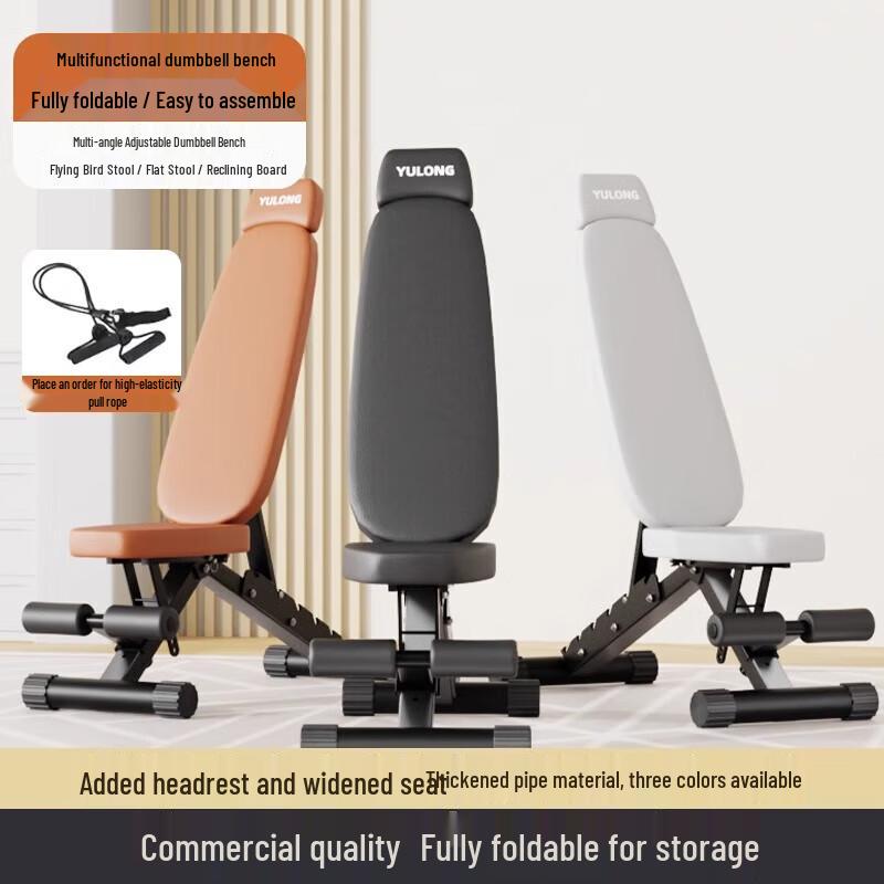 YANBO Multi-functional Adjustable Dumbbell Bench