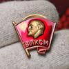 The Soviet Union Mini Lenin Communist Youth League Badge Military Version Member Emblem Honor Metal USSR Copper Badges