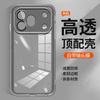 Чехол для Honor 600 Pro Модный Простой ТПУ Мягкий Силикон Прозрачная Крышка Для Honor 600 Оснащен Защитным Кожухом для Камеры