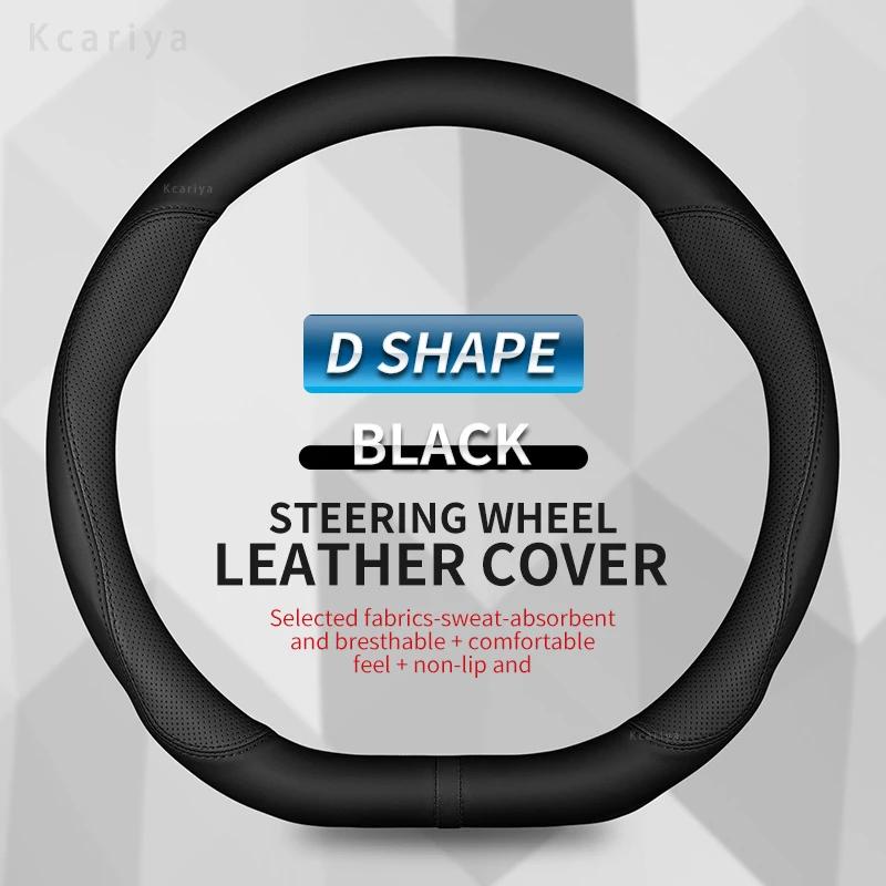 AJW1 Suede Cow Leather Car Steering Wheel Cover Anti-slip 38cm For Ford Focus 2 3 4 MK1 MK2 MK3 MK4 Auto Interior Accessories