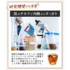 Onkan Nouen Black Oolong Tea Domestic Bags Cold Brew 2g30 Packs Residual Pesticide Tested No Additives Preservatives Colorings