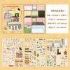 4 Sheets/pack PET  White Cardstock Decorative Stickers Maiden Chestnut Chronicles Series Plain Background Stickers Scrapbooking