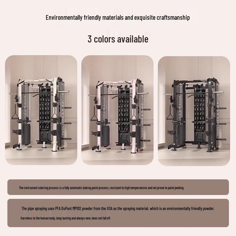 Yimai EM938SH Commercial Multi-Gym Rack