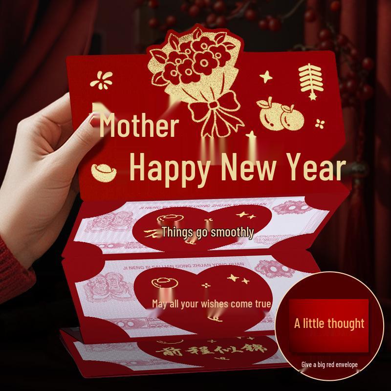 Креасная красная конверт-открытка на день рождения со слотом для складывания для жены, дочери, мамы или родителей - Уникальный подарок