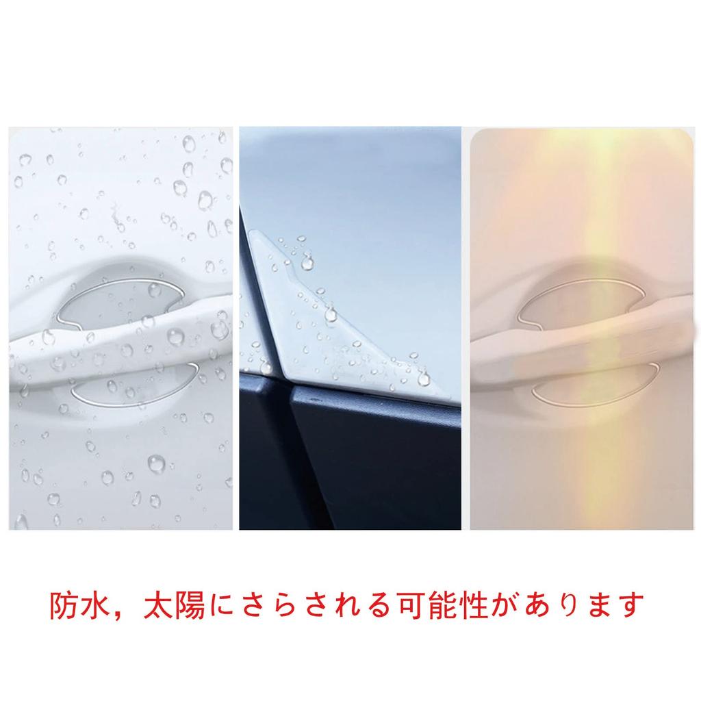 Защита дверной ручки для автомобиля Защитная накладка на дверную ручку для Honda N-BOX & Custom/Honda N BOX Slash/Honda Vezel/Honda Step Wagon Автомобильный Прозрачный