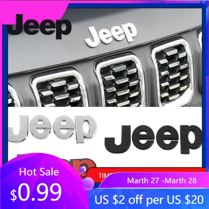 Для Jeep Для Jeep Grand Значок Cherokee Wrangler Renegade Compass JK Patriot Значок на капот автомобиля Сторона кузова Задний значок на багажник