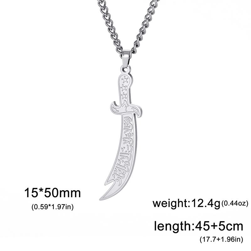 Imam Ali Zolfikar Sword Necklace Pendant Stainless Steel Men'S Amulet Islamic Muslim Jewelry Gift