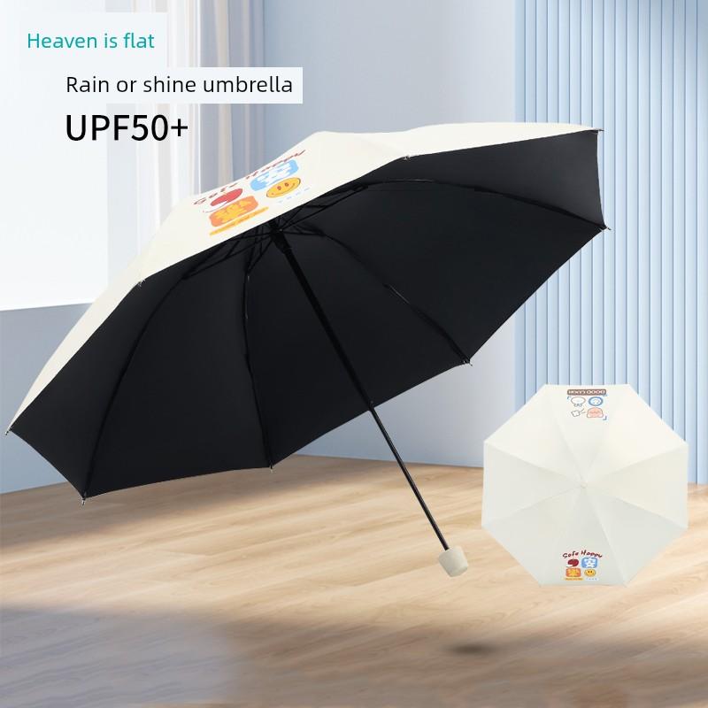 Paradise Umbrella Black Glue Sun Protection UV Protection Sun Umbrella Sun Umbrella Light Small Portable Folding Sun Umbrella Sun Umbrella