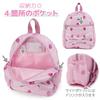 Unicorn Kids Backpack for Girls Sky Rucksack [Mother Garden] (Dream Pattern) [S Size] Children's