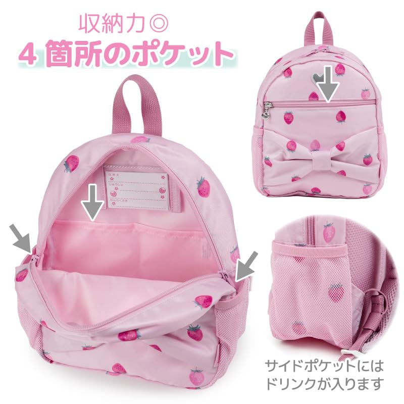 Рюкзак Unicorn Kids для девочек Sky Rucksack [Mother Garden] (Образец Мечты) [Размер S] Детский