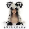 Plush Cat Ear Hat Lolita Style Fluffy Braid Beanie Winter Warm Subculture Y2K Headwear