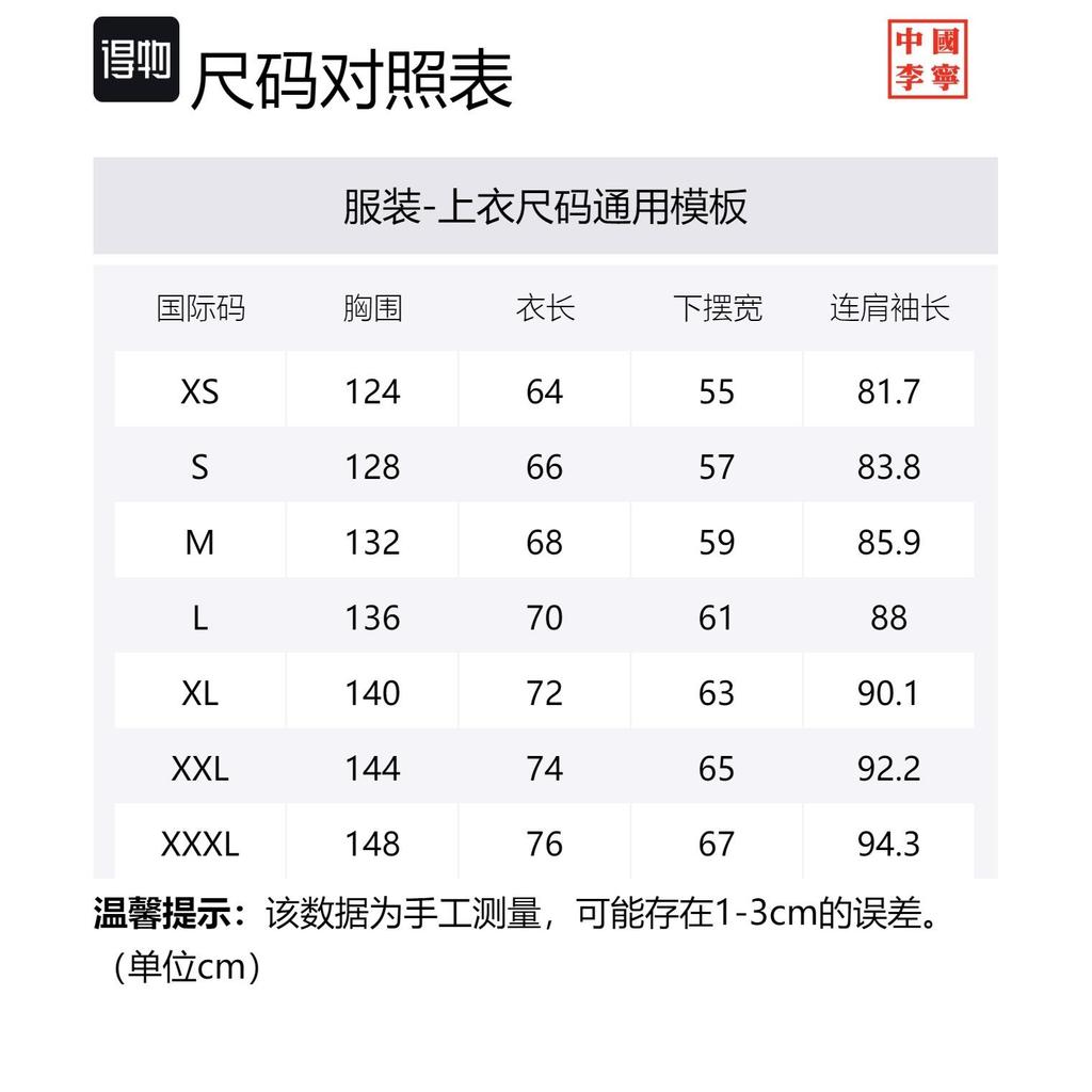 Куртки Li Ning Мужские Многоцветные С воротником-стойкой Умеренные Другие AJDS095-3
