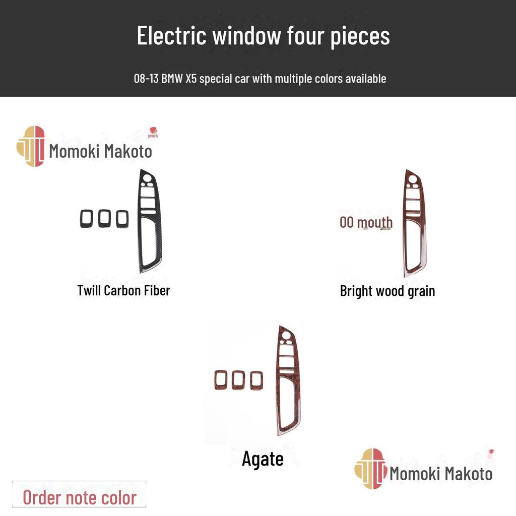 Отделка консоли рычага переключения передач из углеродного волокна цвета красного дерева для BMW X5 E70/E71