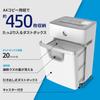 [2022 Specification] HP shredder electric A4 paper 10 sheets simultaneously shredded A4/450 sheets stored W2010MC-J2 with Castor