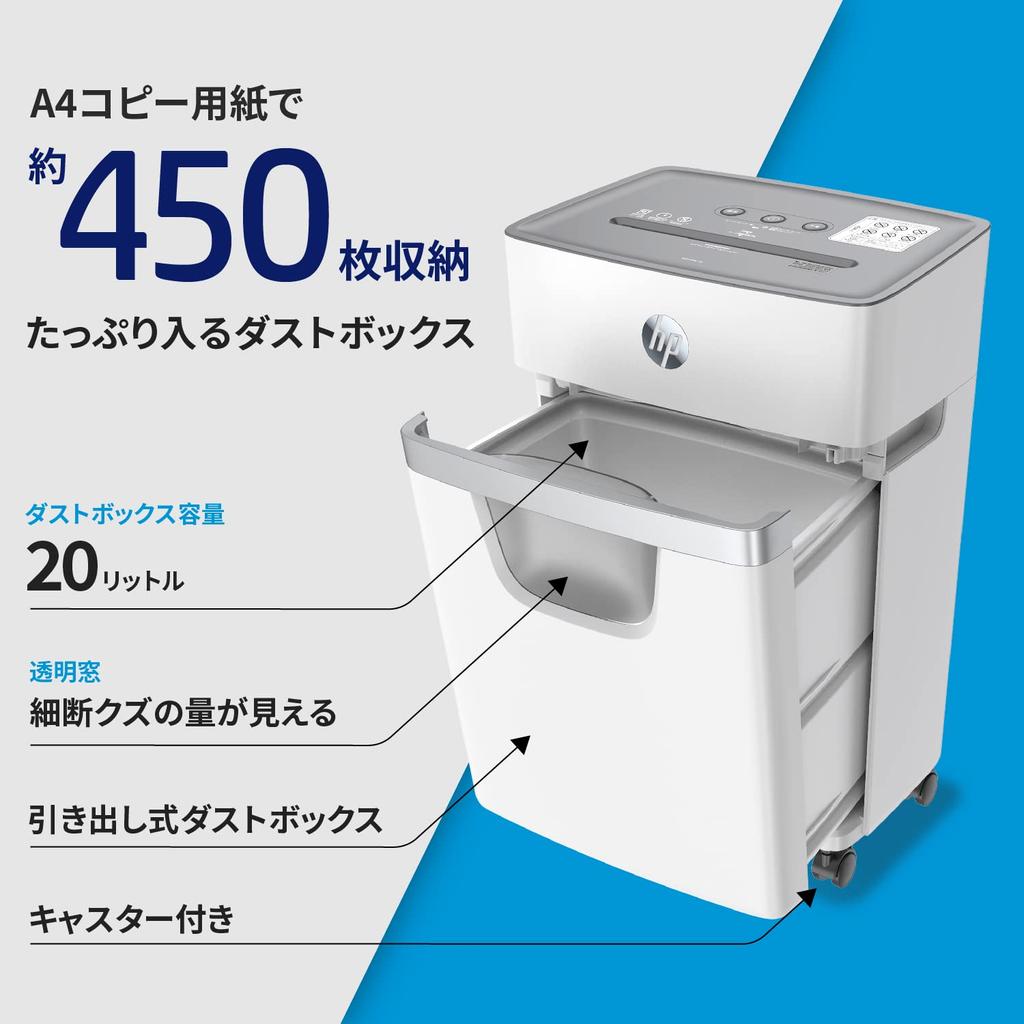 [2022 Specification] HP shredder electric A4 paper 10 sheets simultaneously shredded A4/450 sheets stored W2010MC-J2 with Castor
