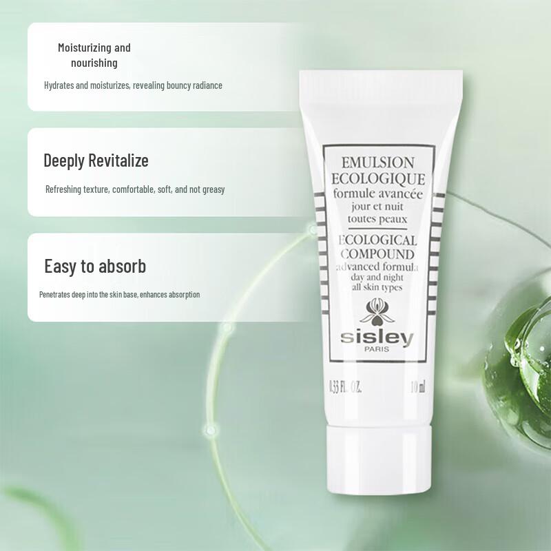 Sisley All Day All Year Essential Emulsion