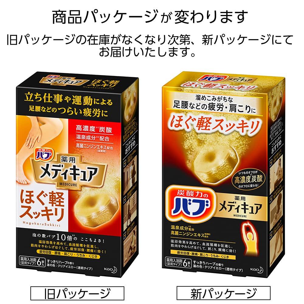 KAO Лечебная ванна с пузырьками из горячих источников - Углекислая ванна высокой концентрации для снятия усталости (В 10 раз больше пузырьков) - 6 упаковок