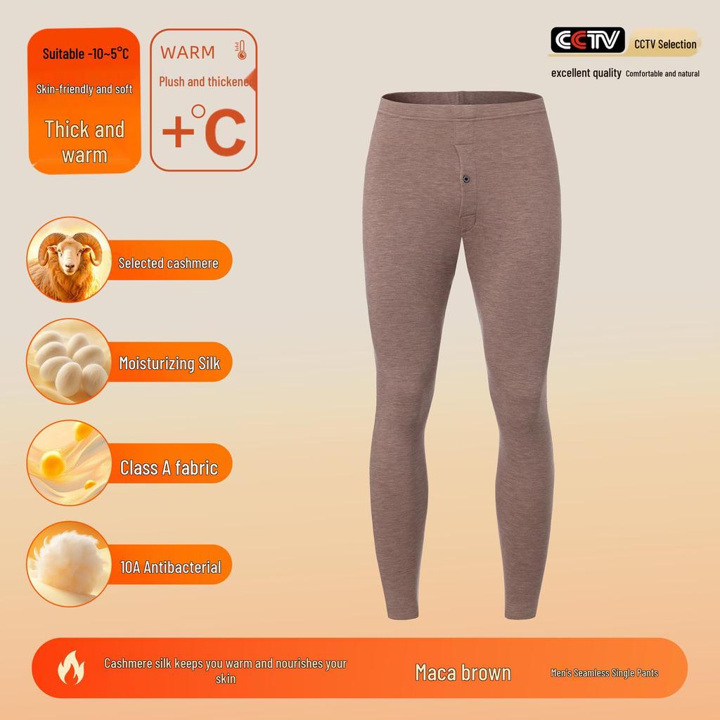 Комплект термобелья из кашемира и шелкового бархата для женщин и мужчин - антибактериальный, утепленный, на осень.