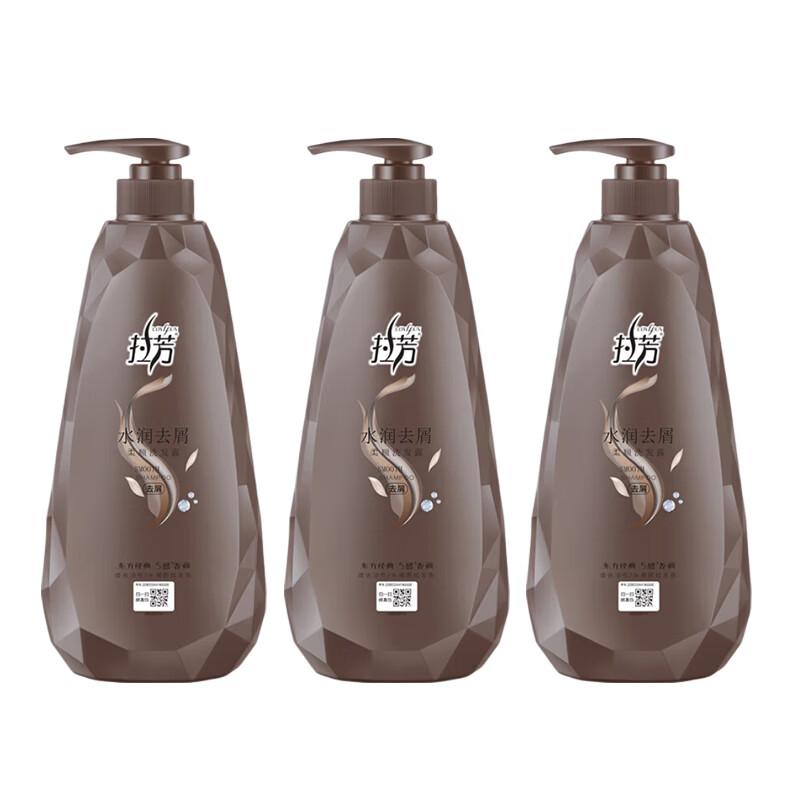 Laofang Silky Anti-Dandruff Shampoo Set