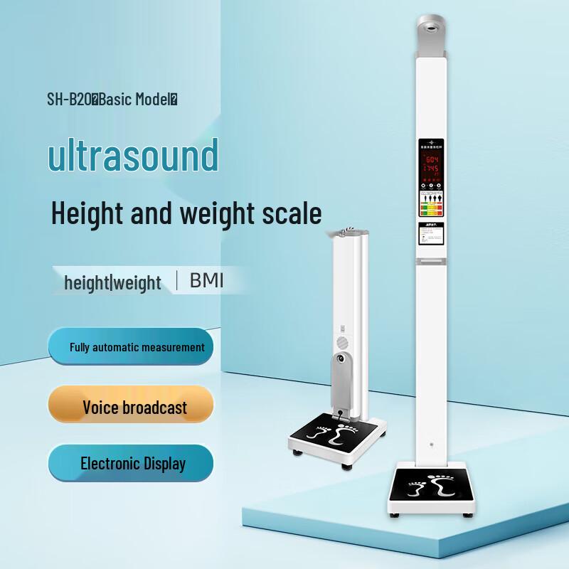 Shanghe Medical Grade Ultrasonic Height and Weight Scale (CN version)