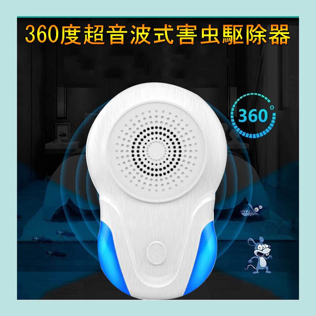 ANKDELL Ультразвуковой отпугиватель вредителей Новейший улучшенный мощный контроль мышей Борьба с вредителями Репеллент от насекомых Подходит для Эффективный диапазон Тихий и