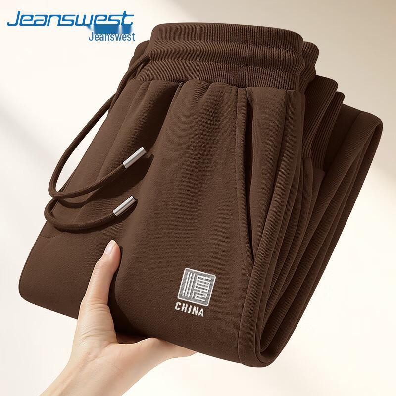 Jeanswest Men's "Shun" Character Heavy Cotton Loose Jogger Sweatpants