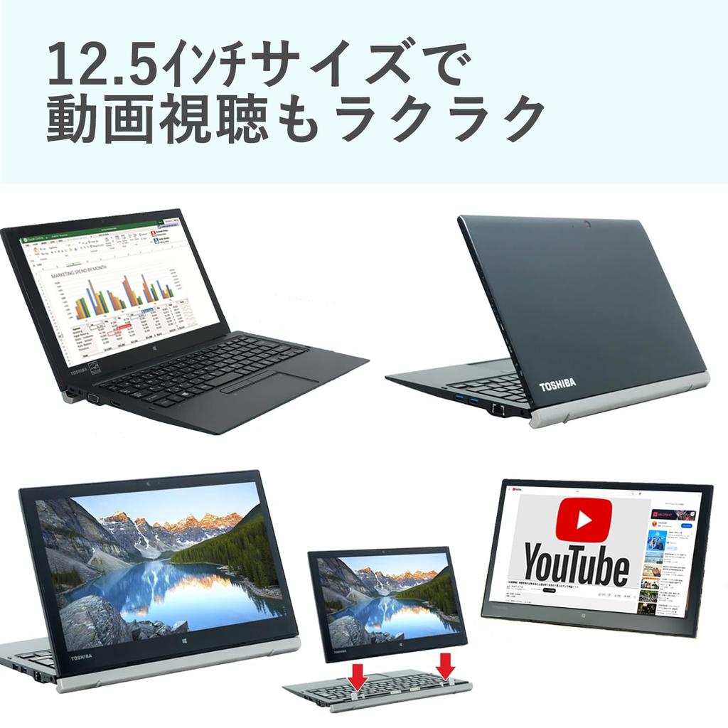 Ноутбук Toshiba Notebook PC TO SHIBA dynabook R82 Память 4 ГБ Ядро дюйм Настройки Office завершены [Б/у ПК] SSD128 ГБ/Intel m5-6Y57(1.1ГГц)/15.6 FHD/МС