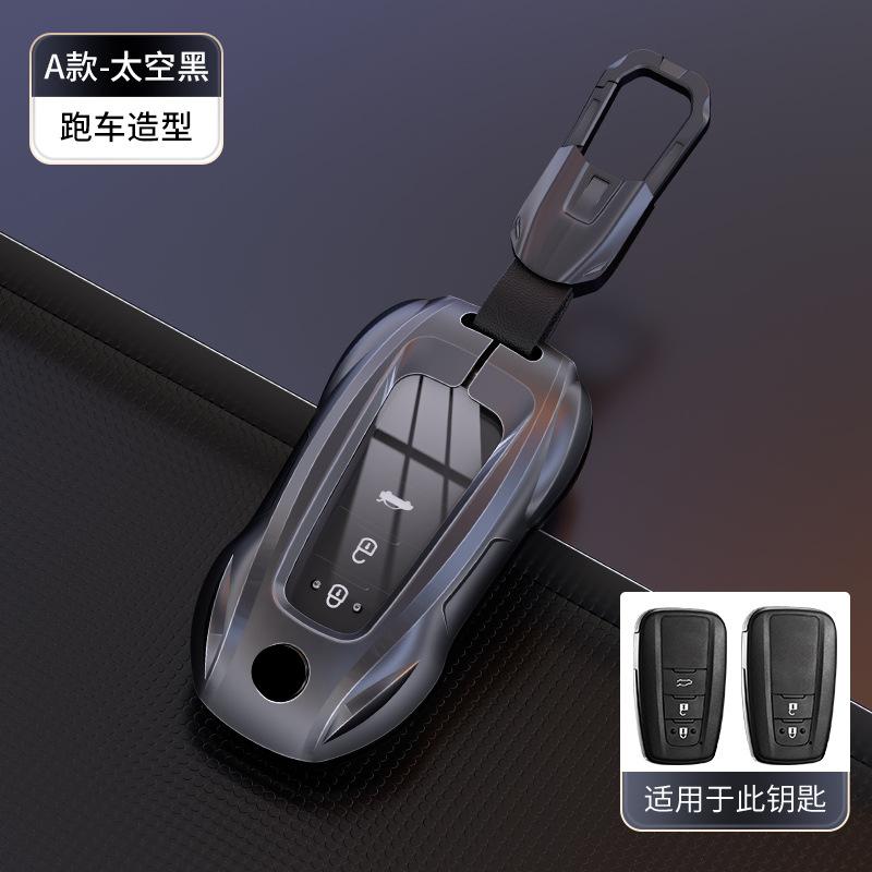 Металлический чехол-держатель для брелока автомобильного ключа Корпус Сумка Брелок Для Toyota Crown Mirai Alpharo Corolla Cross Prius Camry bZ4X bZ3 Rav4 bZ5