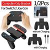 1/2 шт. Для Nintendo для Switch 2 Joy-Con Геймпад Держатель-подставка Зарядная рукоятка ABS Ручка-держатель для геймпадов Игровые аксессуары