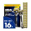 Мужская бритва Gillette, набор сменных лезвий из 16 штук, ProShield, гладкое бритье, бережная к коже [Эксклюзив для Amazon.co.jp]