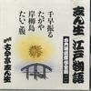CD KOKONTEI SHINSHO - Kokontei Shinsho Koten Rakugo Kessa FOCL931 PONY CANYON Japan Japanese Comedy/Spoken Word Used