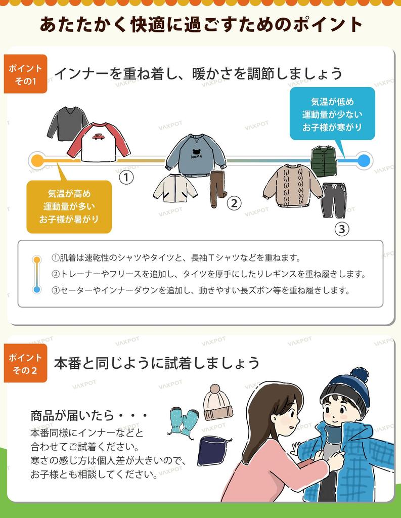 Backspot and Junior Ski and Snowboard Wear Set and To Adjustable Size 110 Kids' (Top Bottoms) [Waterproof 2000mm, Size, Padded] PL-BLK/BLK (Removable