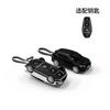 For BYD Song Plus Car Model Key Case Styling for Seal Dolphin Qin Han Tang U DM-i ATTO03 Car Key Case Cover Keychain Accessories