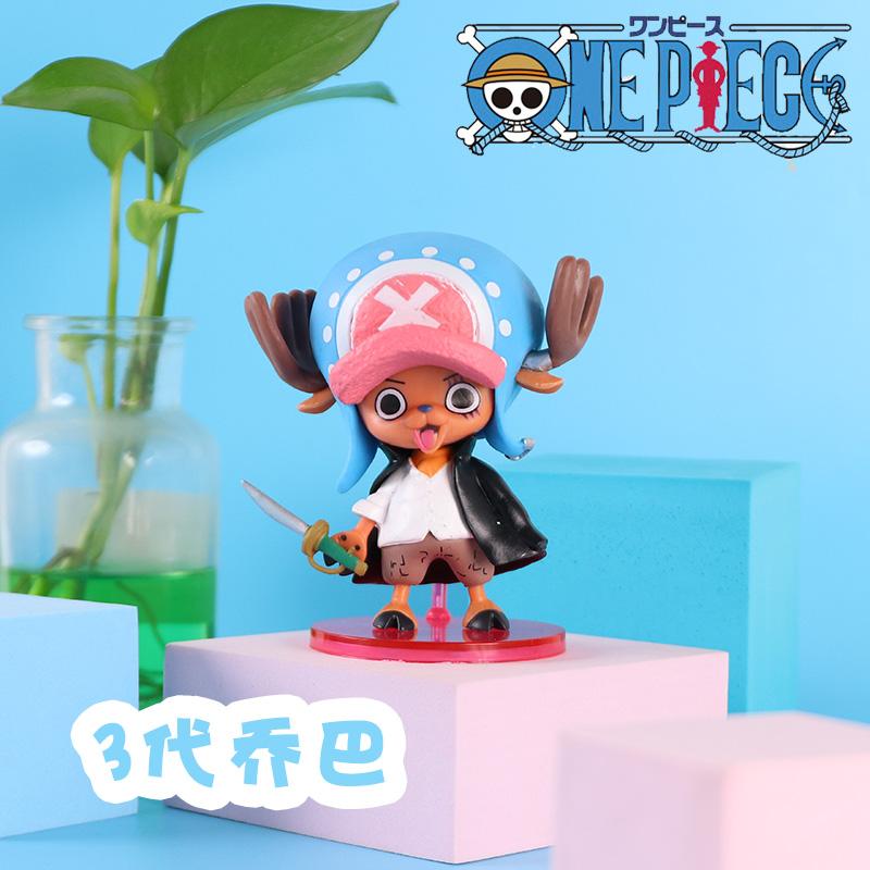 12Style Anime One Piece Tony Tony Chopper Cos Luffy Saber Model Zoro Figure Buggy Toy Sabo Gift Action Figure Collect Gifts Premium Quality