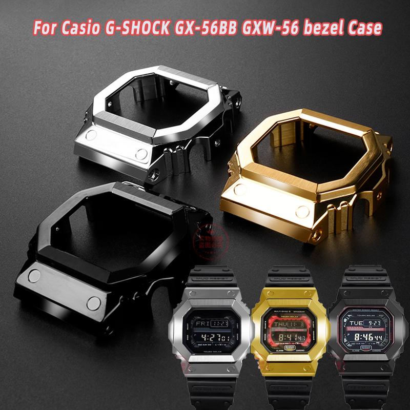 Новый Для Casio G-SHOCK GX-56BB GXW-56 гигантский G часы Безель Корпус Модифицированный Цельнометаллический Нержавеющая сталь Мужские Аксессуары Бесплатные инструменты