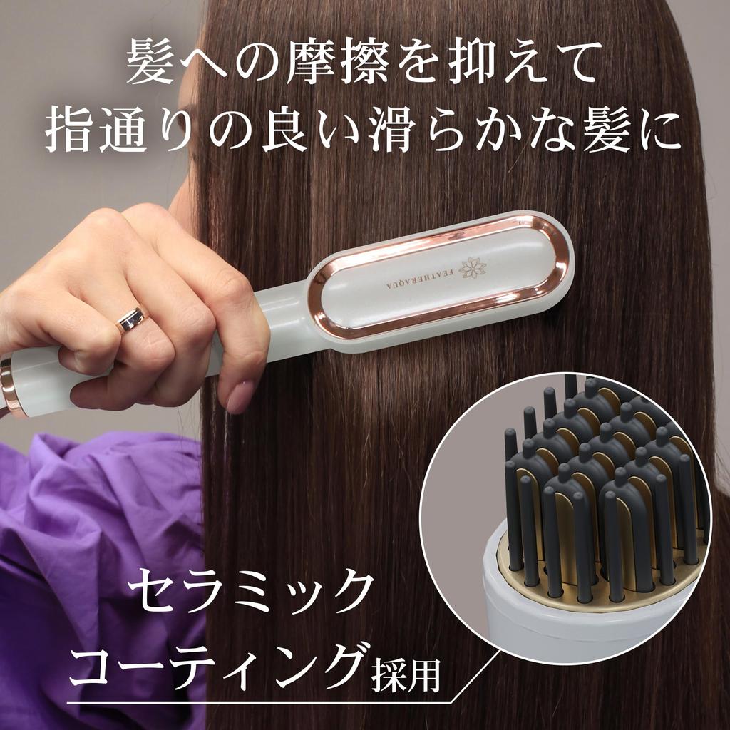 Термощетка Мини-щетка для выпрямления волос Утюжок для волос Легкий 247 г Нагрев 45 секунд В комплекте с термостойким чехлом 5 настроек Прямая щетка для волос Тонкая