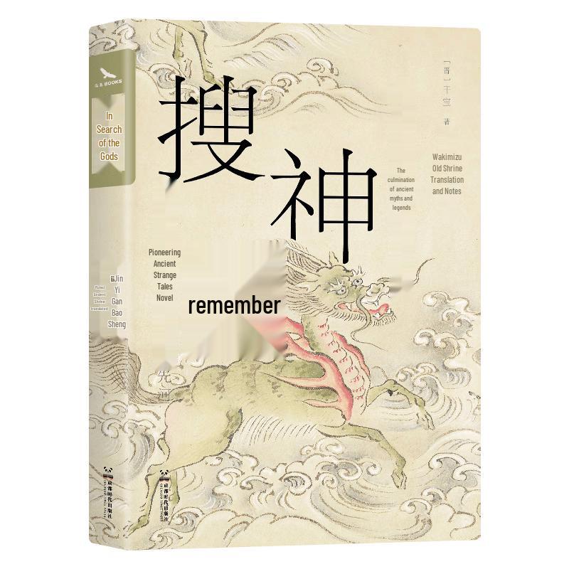 Essential Chinese Heritage Books Collection
