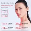 MARUBI Multi-Peptide Firming Anti-Wrinkle Essence Lotion