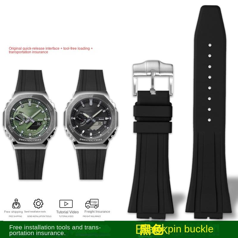 GA-2100 watch band  For Casio GBM-2100/GM-2100/GA-B2100 Series Quick Release Protruding Rubber Watch Band Strap Bracelet 16mm