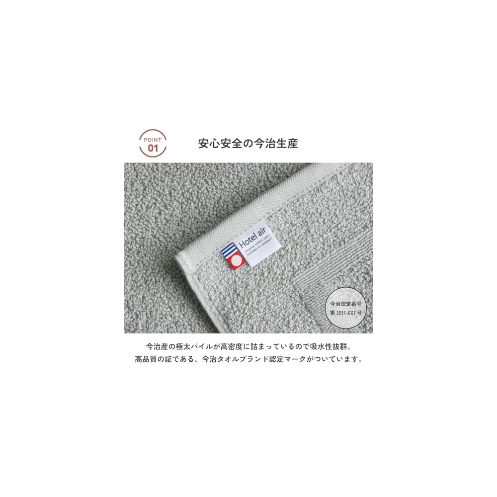 OruTa Bath Mat, Large Size, Towel Fabric, Imabari, Washable, Non-Slip, Made in Japan, Absorbent,
