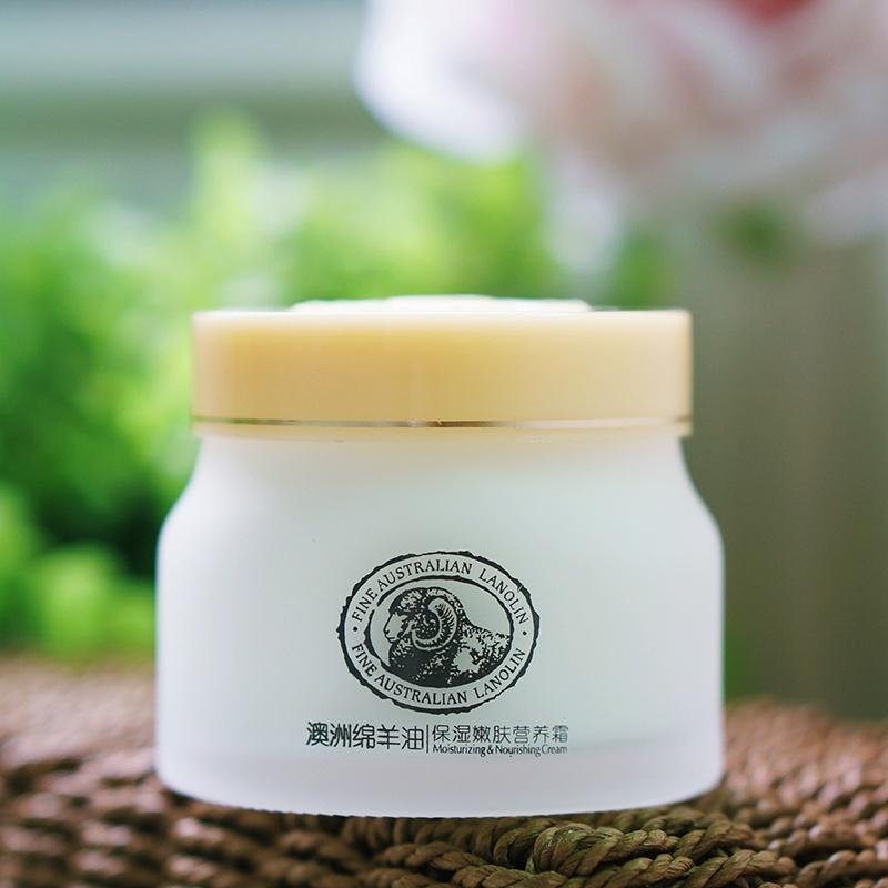 Moisturizing Cream with Lanolin 90g