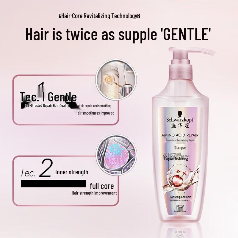 Schwarzkopf Amino Acid Revitalizing Repair Hair Conditioner