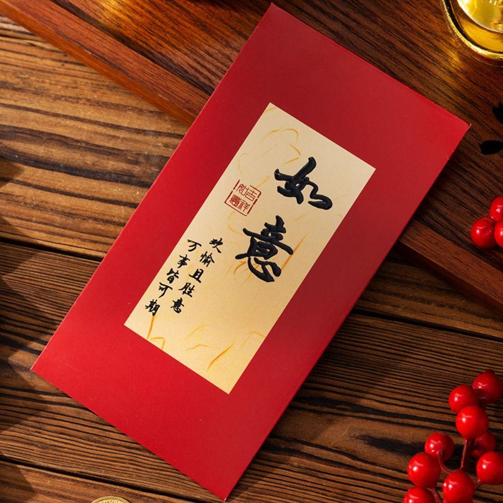 6PCS Vintage Luck Money Envelopes Red Pocket Money Pocket New Year Red Envelope Chinese New Year