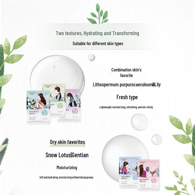 CHANDO Himalayan Series Facial Masks