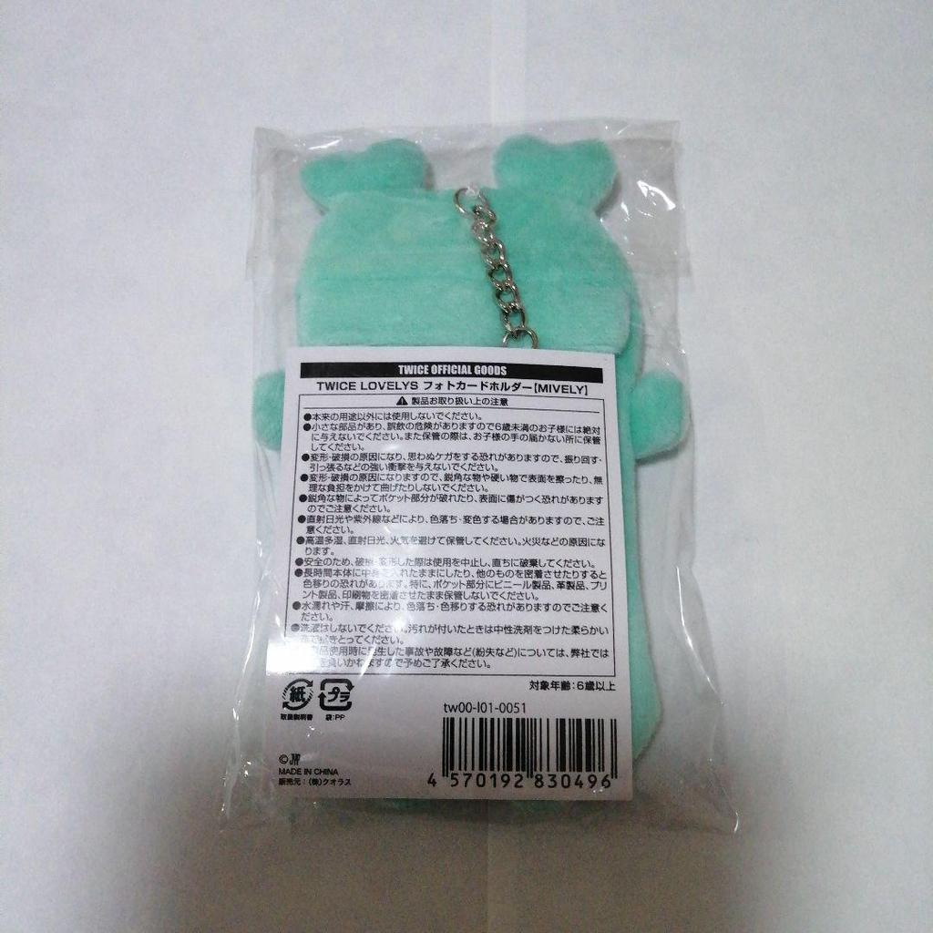 [USED] TWICE Photo Card Holder Trading Card Case Mina Miburi