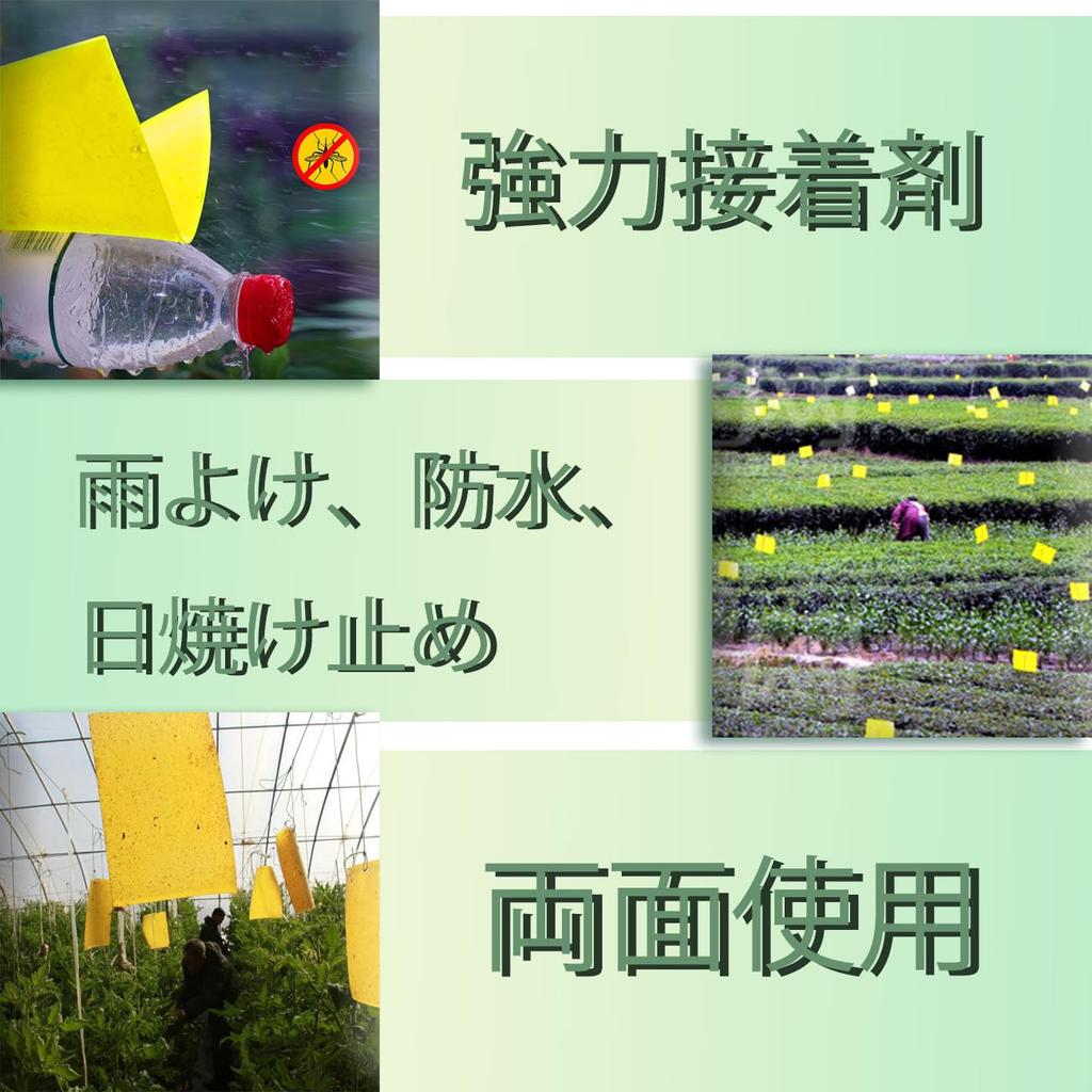 VitalBloom Trapping Adhesive Sheet, Insect Repellent Plate Insect Trapping Sheet,