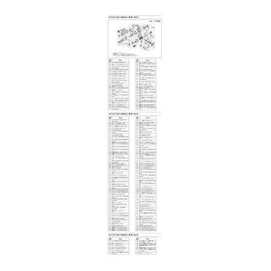 Б/у оригинальные запчасти SHIMANO 19 Stella SW для различных моделей (сборка ручкисборка шпулисборка тормозной ручки) 80fd75e3