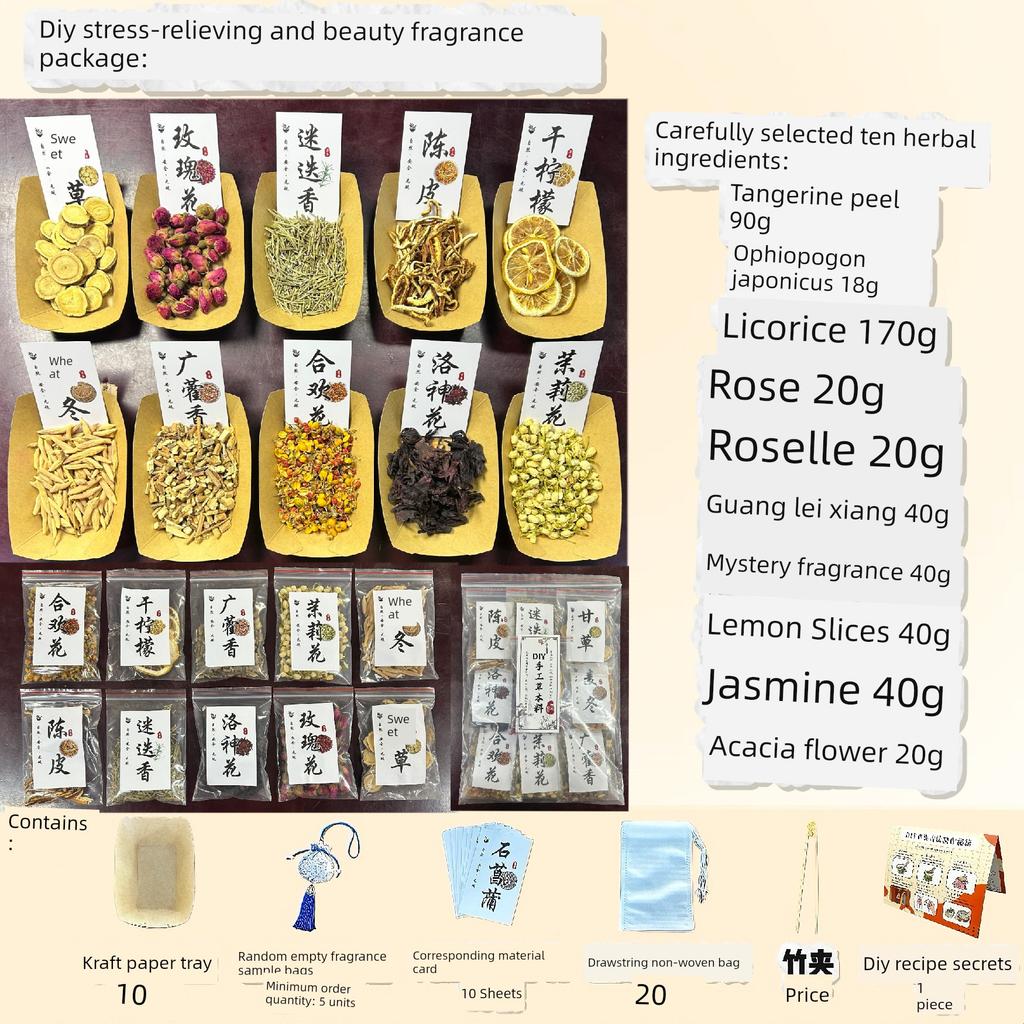 Dragon Boat Festival DIY Growth Kits for Children and Teenagers: Handmade Sachets, Fragrances, and Aromatherapy Materials