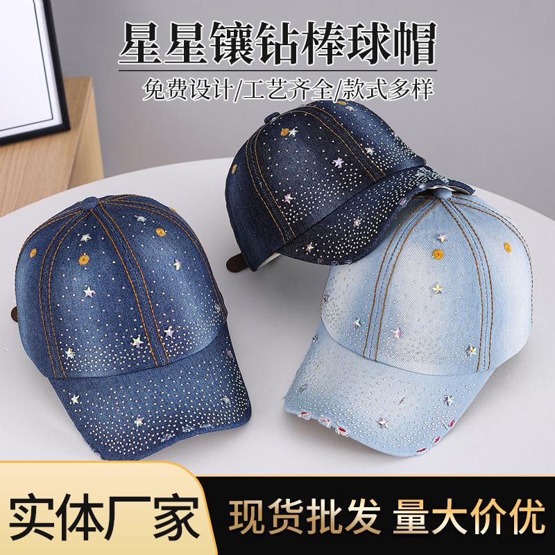 New men's and women's fashionable cowboy hat, rhinestone pentagram cap, face-showing small sunshade baseball cap
